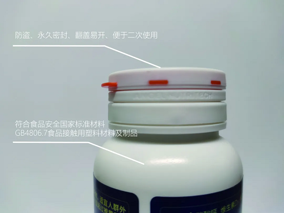 安琪紐特:小紐樂扣瓶,“密密”上市 安琪紐特:小紐樂扣瓶,“密密”上市