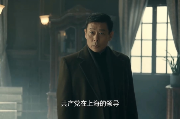 《前行者》劇中四個反派配角演繹得惟妙惟肖