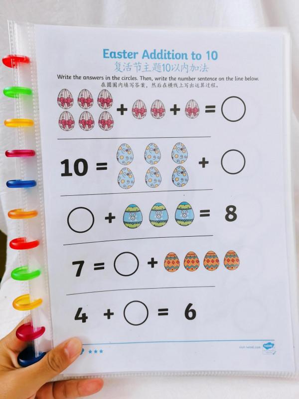 10以內加法3～6歲孩子數學啟蒙