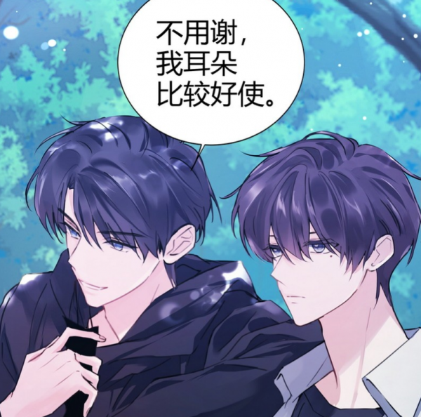 《偽裝學渣》漫畫復刊,畫風變帥了,賀朝變臉速度好快 《偽裝學渣》漫畫復刊,畫風變帥了,賀朝變臉速度好快