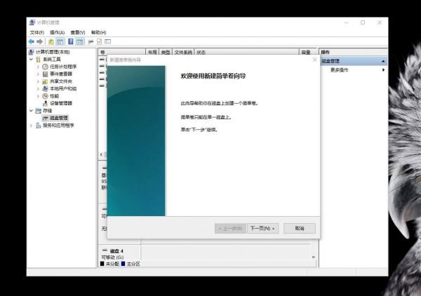 搶到了399元好價的1TB固態硬碟,談談上手體驗 搶到了399元好價的1TB固態硬碟,談談上手體驗