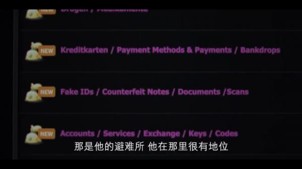 駭人聽聞的全球毒品網路，17歲德國毒梟，賣出毒品1噸，判刑6年半