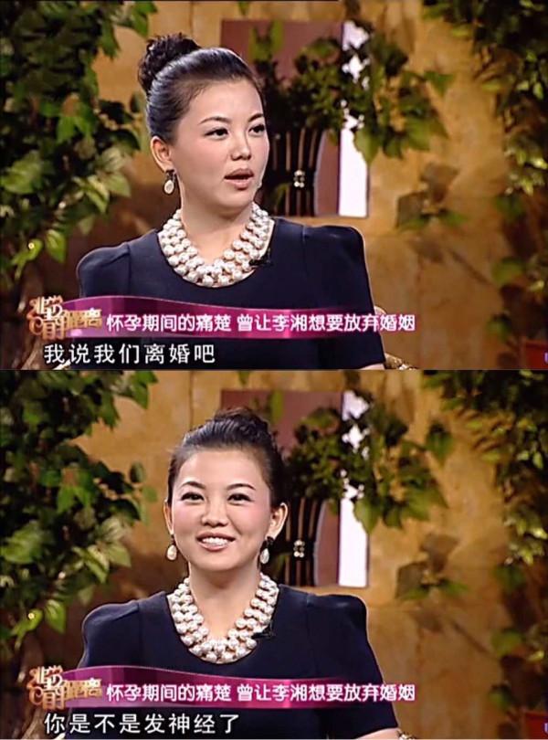 “芒果一姐”李湘的風雲人生,和她的奢與靡 “芒果一姐”李湘的風雲人生,和她的奢與靡