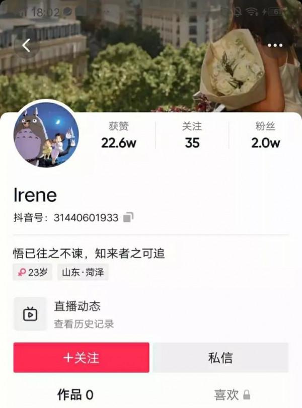 網傳大衣哥兒子小偉新女友澄清不是女友，但另一版本說媒人已搞定