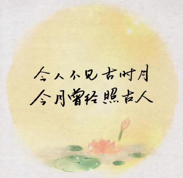 一顆心的寧靜,源自對世間萬物的熱愛與諒解 一顆心的寧靜,源自對世間萬物的熱愛與諒解