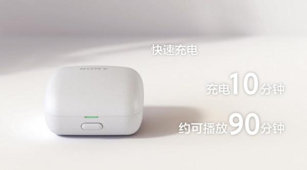 華為MatePad 10&period;4 2022款曝光；索尼LinkBuds開放式真無線耳機發布