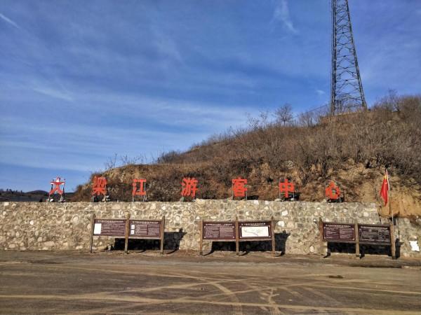 石家莊井陘太行天路自駕遊攻略