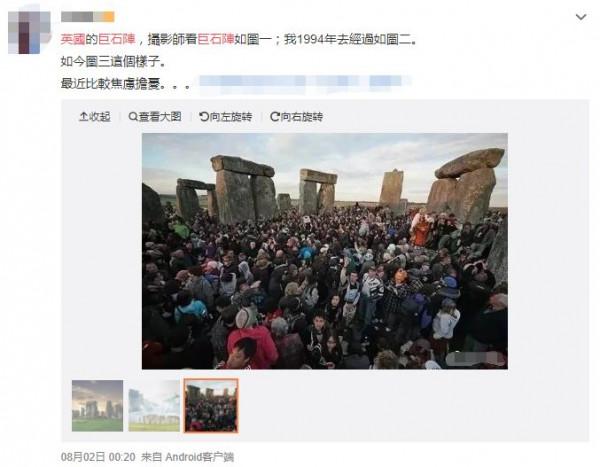 打卡網紅景點，也要警惕網路奔現遇“照騙”