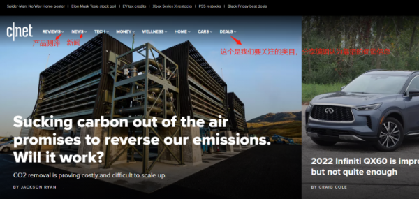 亞馬遜站外推廣之Deal網站實操(一)美國篇 亞馬遜站外推廣之Deal網站實操(一)美國篇