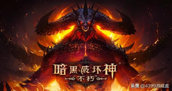 王權沒有永恆?動視暴雪的“帝國墳場” 王權沒有永恆?動視暴雪的“帝國墳場”