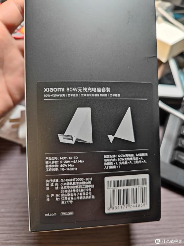 從首發到現在的小米11Ultra經歷了什麼：體驗分享（長文警告！）