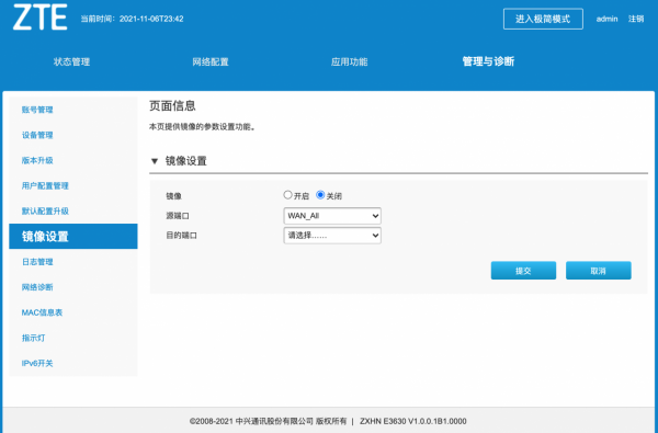 國產芯、真2.5G電口,中興AX5400Pro WiFi6路由器體驗(AX6對比) 國產芯、真2.5G電口,中興AX5400Pro WiFi6路由器體驗(AX6對比)
