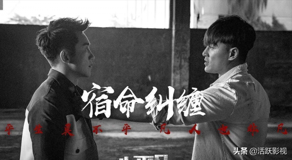 《也平凡》劇情一點兒都不平凡啊