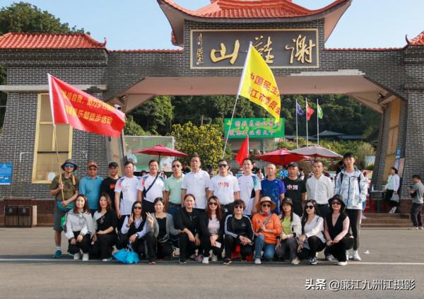 民盟廉江市委聯合開展徒步活動 民盟廉江市委聯合開展徒步活動