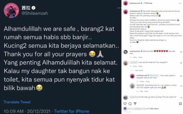 知名歌手豪宅被大水淹沒!全家人被迫爬上屋頂,等待數小時終獲救 知名歌手豪宅被大水淹沒!全家人被迫爬上屋頂,等待數小時終獲救