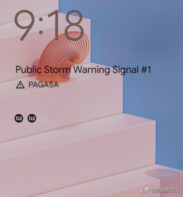 騰訊封殺這操作；華為蘋果並列第一；蘋果可怕漏洞；淘寶免費網盤