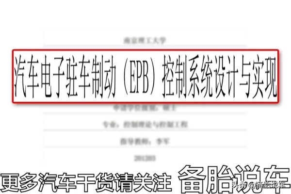 網上說自動擋的的車子要先通電自檢,然後再打火,真的有必要嗎? 網上說自動擋的的車子要先通電自檢,然後再打火,真的有必要嗎?