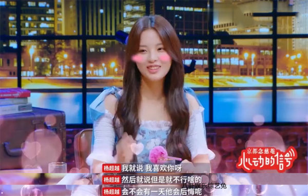 草根少女楊超越：從服務員到爆紅，讓無數二代咬牙切齒又望塵莫及