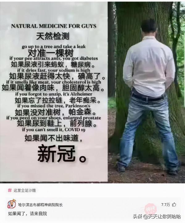 娶同學55歲的媽媽，河南21歲大學生：第一眼被雪白的面板迷住了