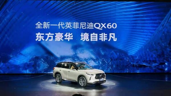 英菲尼迪全新QX60公佈售價45~66萬元,王力宏助陣 英菲尼迪全新QX60公佈售價45~66萬元,王力宏助陣