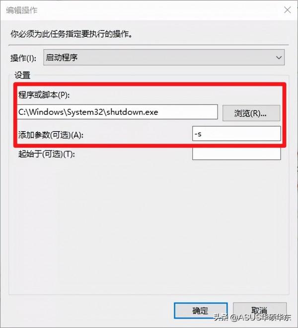 微軟自帶實用工具，讓電腦自動執行你想要的操作