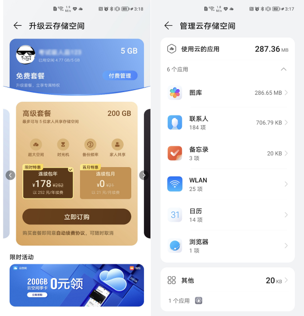 學會這幾招,128GB的手機完全夠用 學會這幾招,128GB的手機完全夠用