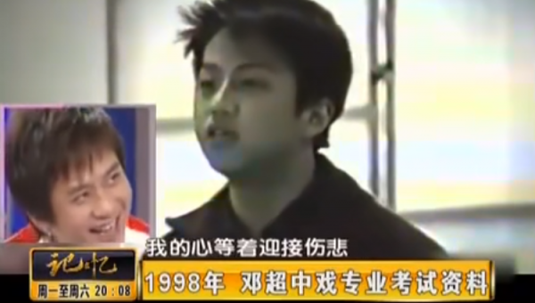 鄧超：為姐姐治病傾家蕩產，為父親治療一夜白頭，在苦中品嚐愛