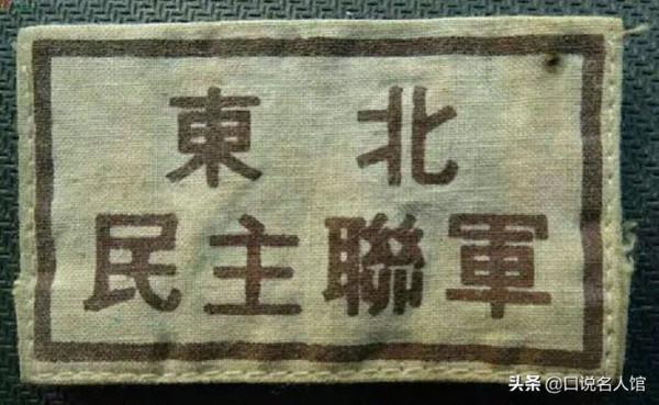 19歲志願軍特等功臣，彈盡糧絕吹響衝鋒號，英軍聽後立即抱頭鼠竄