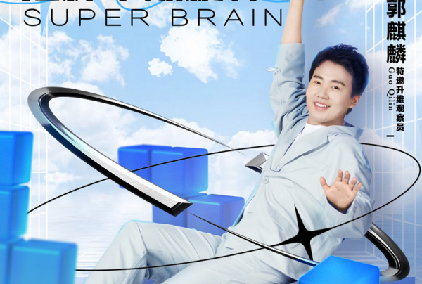 《最強大腦》賽制升級，除了腦力還比大局觀，選手中高光操作不斷