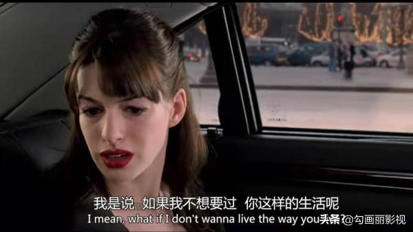 她從土妞到時尚界精英又去當記者,她想幹嘛呢? 她從土妞到時尚界精英又去當記者,她想幹嘛呢?