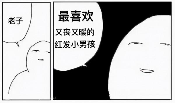 “男老婆”才是最香的！哈利波特手遊的寶藏男孩NPC有多甜？