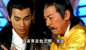 《至尊紅顏》又美又颯的王皇后，也是因錯愛一人由愛生恨的可憐人