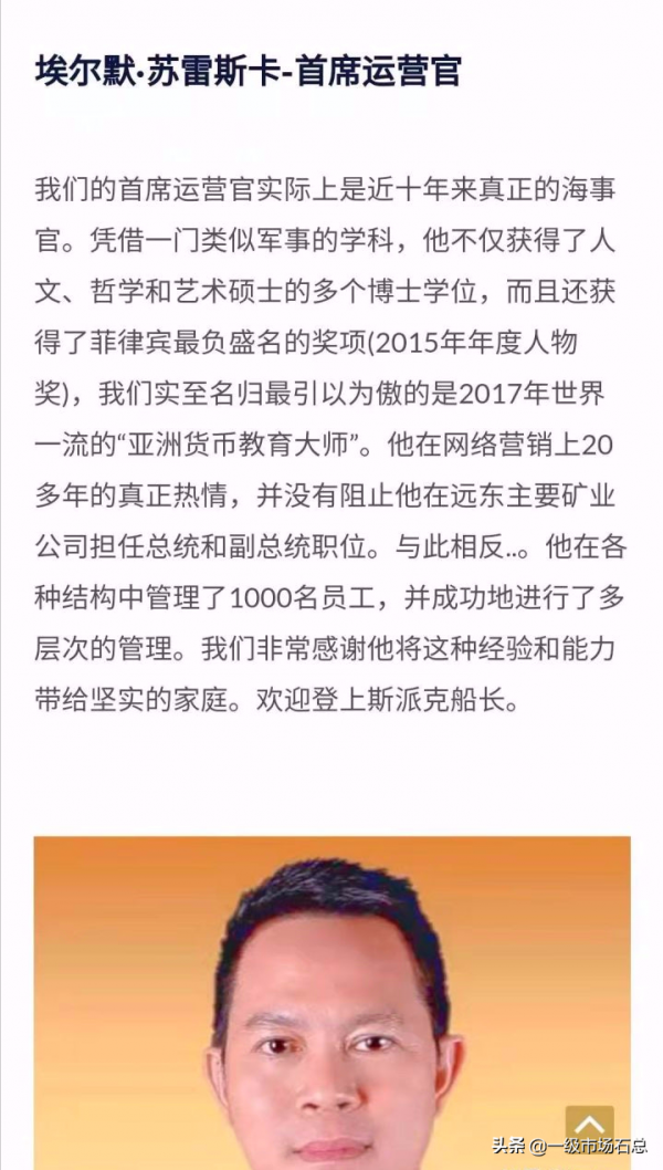 solidray！幹碎推特，引領區塊鏈社交