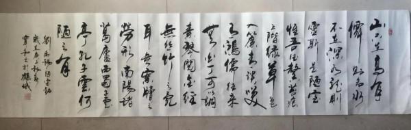 書法欣賞第133篇 書法欣賞第133篇