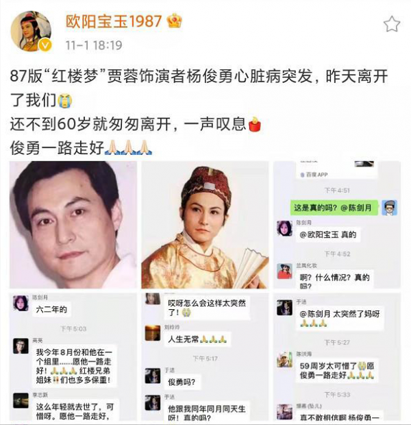 2021年去世的7位老戲骨，謙遜有禮，敬業愛家，個個是演藝圈清流