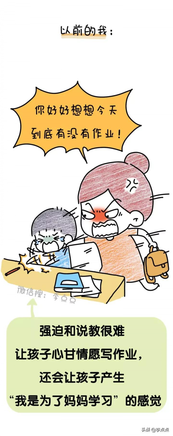 10幅圖告訴你，娃叛逆，得這麼治