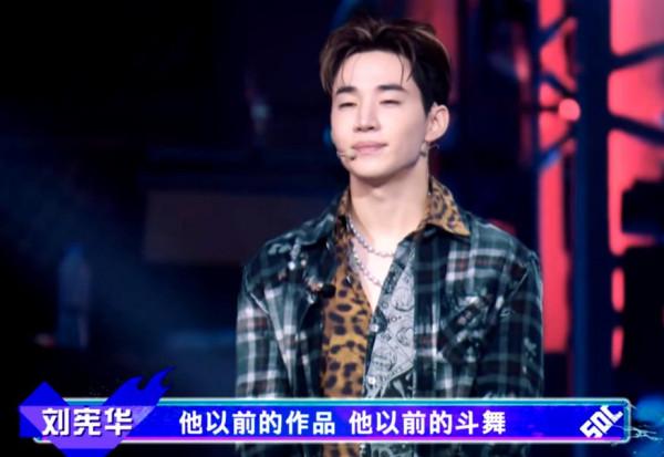 《街舞4》22強誕生，劉憲華挽尊背後，叶音成最後的遮羞布