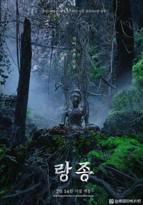 《靈媒》:登頂年度最佳恐怖電影,恐怖到全程開燈放映 《靈媒》:登頂年度最佳恐怖電影,恐怖到全程開燈放映