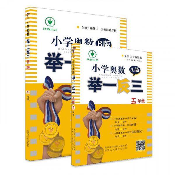 為什麼都說中等生用5·3天天練，優等生用實驗班，有道理嗎？