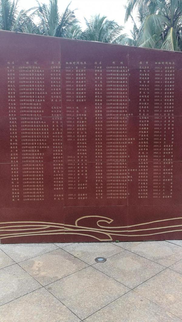 向革命烈士致敬