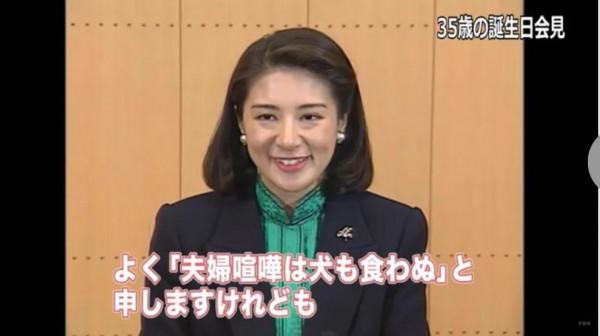 皇后58歲生日對愛子寄予厚望「一步一步地成長，完成公務任務」
