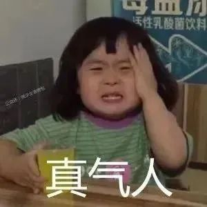 餘華吐槽騰訊影片，哈哈哈太真實了