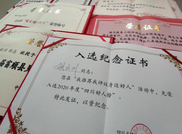 徒手爬6樓救5歲女孩，獲贈60萬元房產的小哥，後來怎麼樣了？