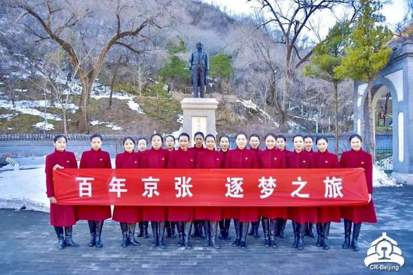 想服務冬奧列車，應該參加哪種培訓班？