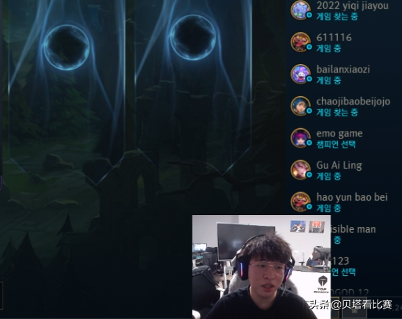 iboy新輔助不是寶藍，是預言家！微博關注曝光，TES小鵬直播漏勺