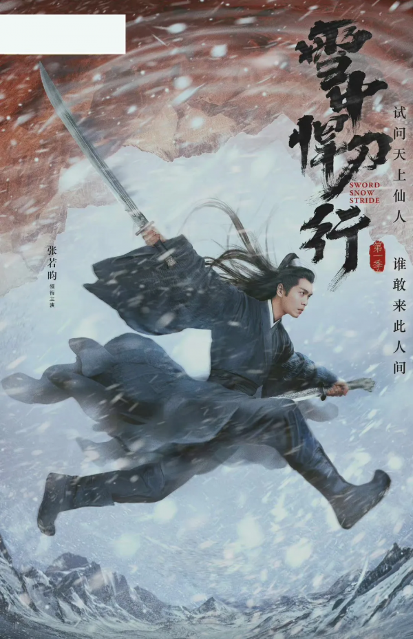 《斛珠夫人》新預告出爐,楊冪原聲臺詞遭吐槽,陳偉霆造型被批醜 《斛珠夫人》新預告出爐,楊冪原聲臺詞遭吐槽,陳偉霆造型被批醜