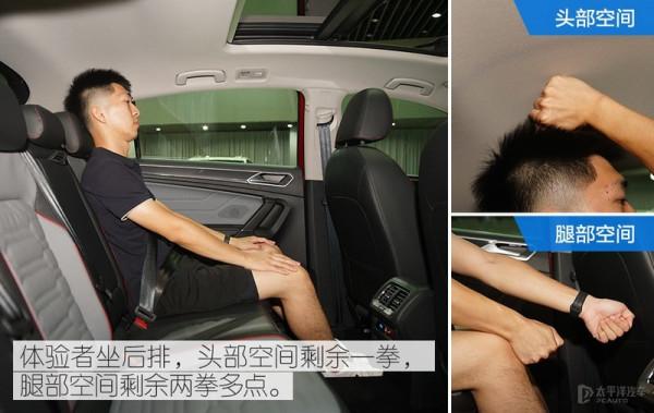 溜背太性感，內飾還有大驚喜！大眾途觀X來了，轎跑SUV誰頂得住