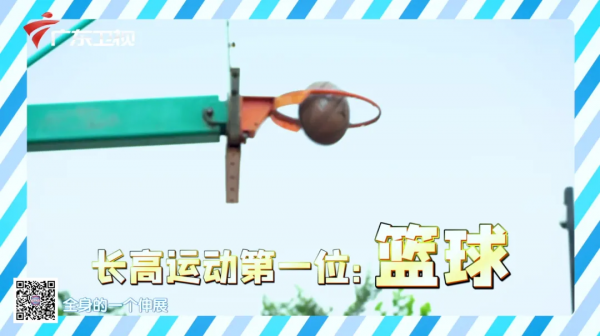 身高管理要趁早，「四大長高秘訣」大曝光