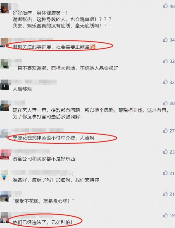 2022開年才9天，就有9對夫婦惹爭議：謝娜惹人嫌，黃磊孫莉被質疑