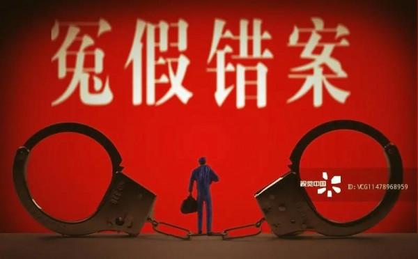 新中國最偉大的成就——中共十一屆三中全會(原創) 新中國最偉大的成就——中共十一屆三中全會(原創)